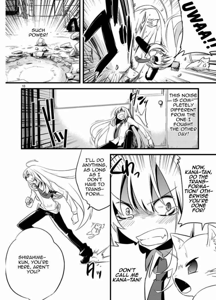 Page 11 Chapter 2 Oto x Maho