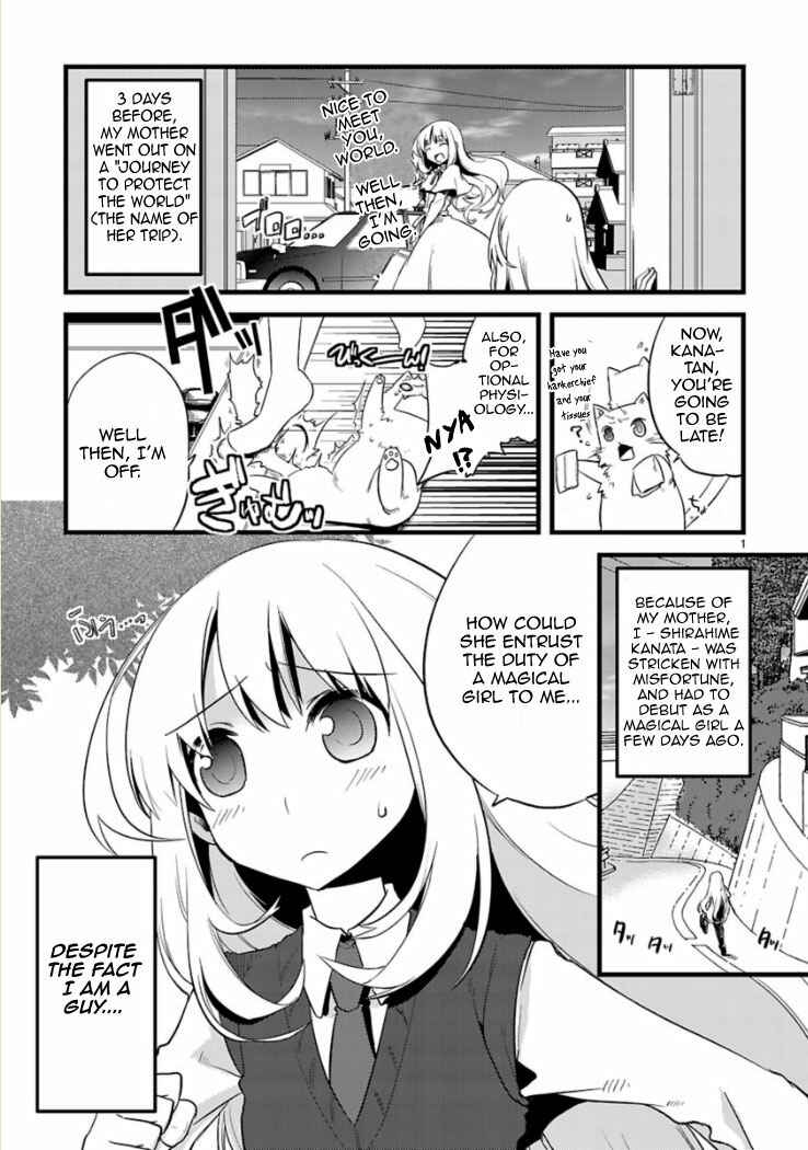 Page 2 Chapter 2 Oto x Maho