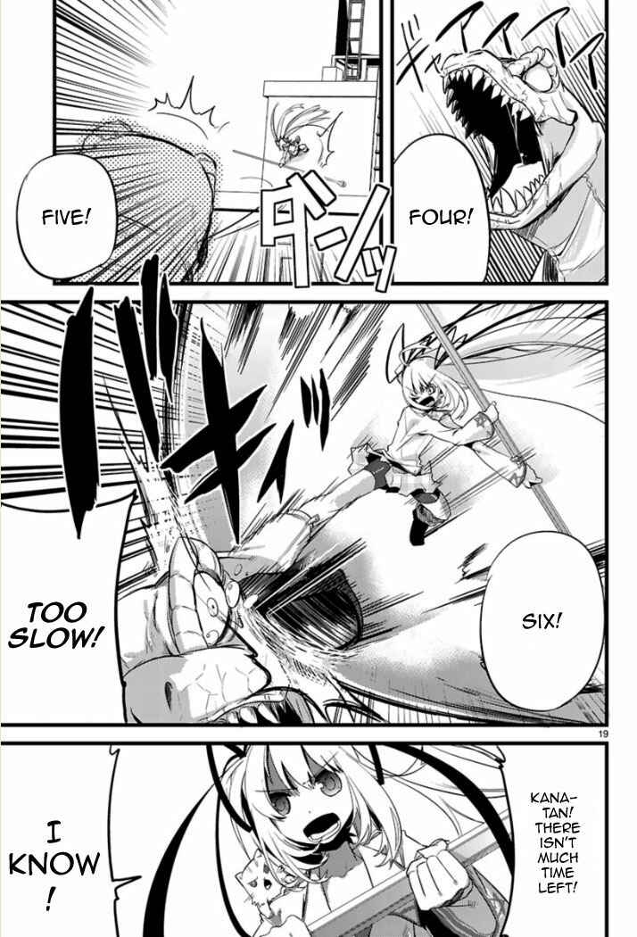 Page 20 Chapter 2 Oto x Maho