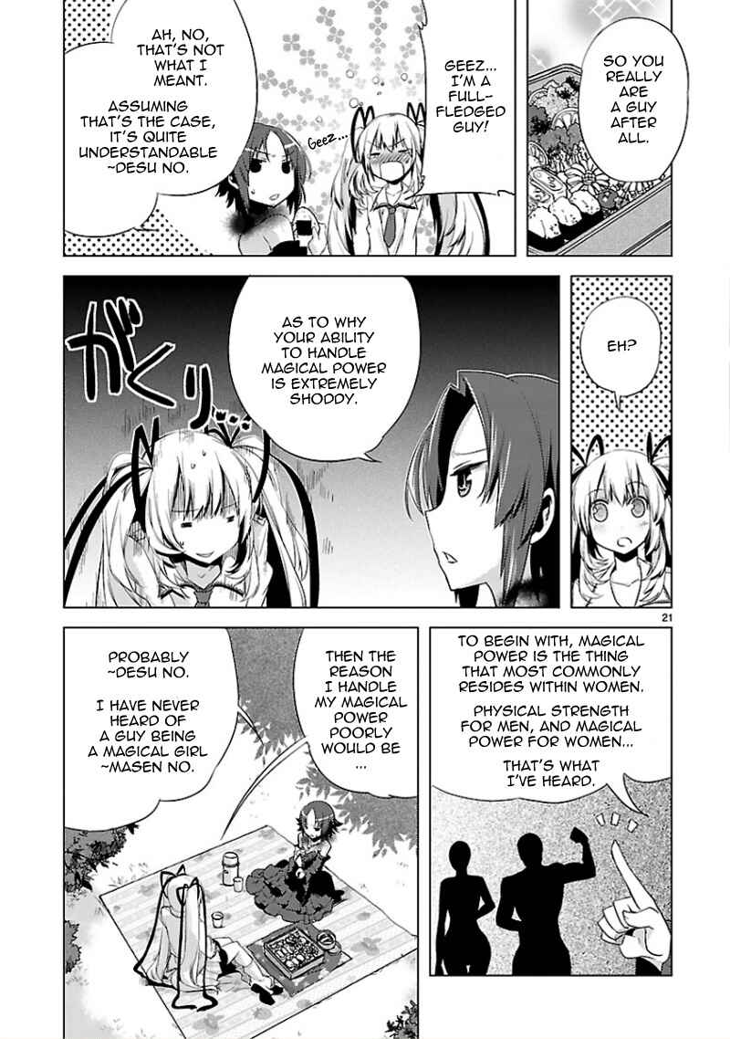 Page 22 Chapter 12 Oto x Maho