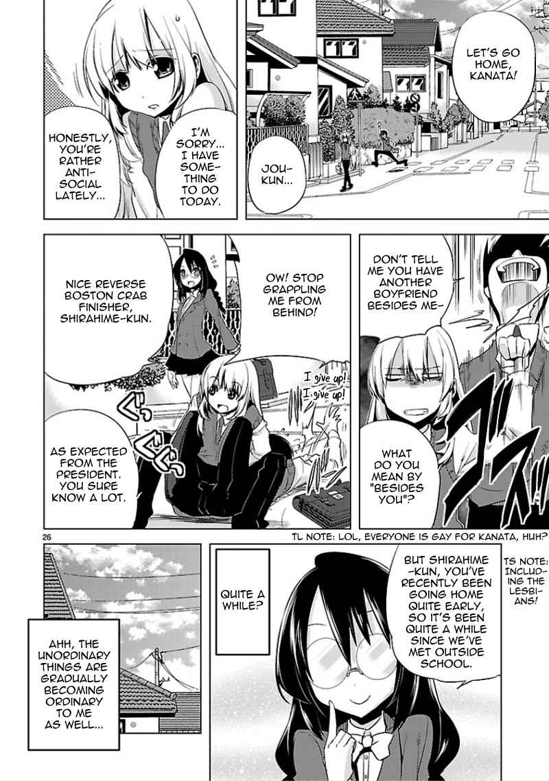 Page 27 Chapter 12 Oto x Maho