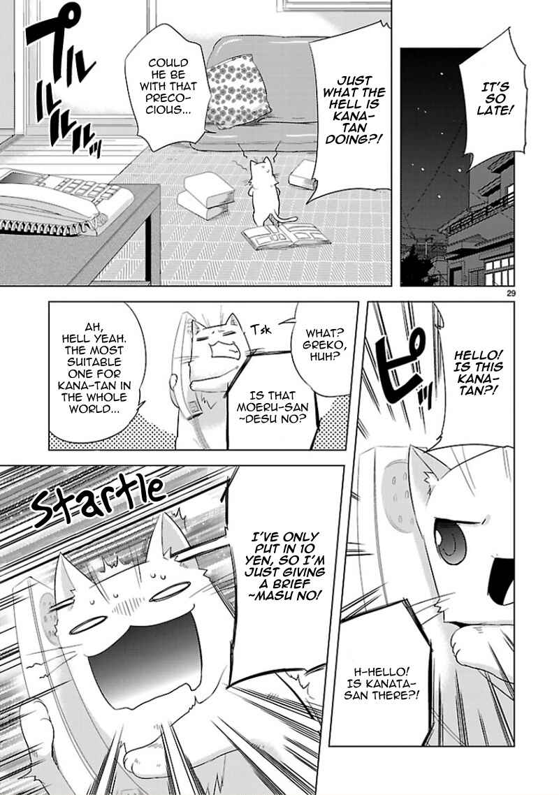 Page 30 Chapter 12 Oto x Maho