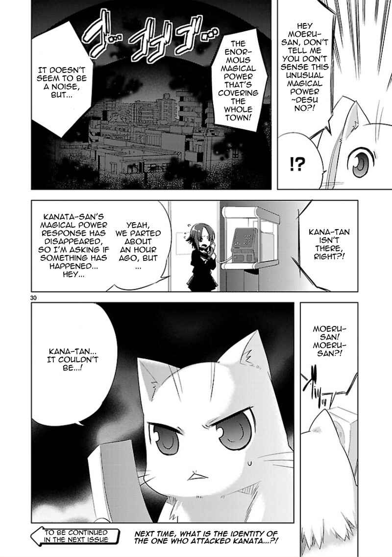 Page 31 Chapter 12 Oto x Maho