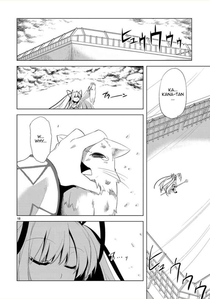 Page 20 Chapter 7 Oto x Maho