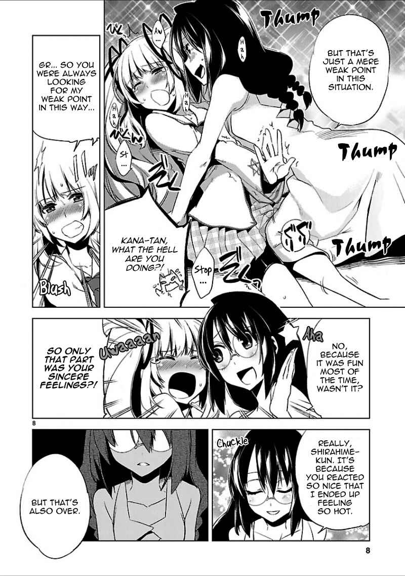 Page 11 Chapter 17 Oto x Maho