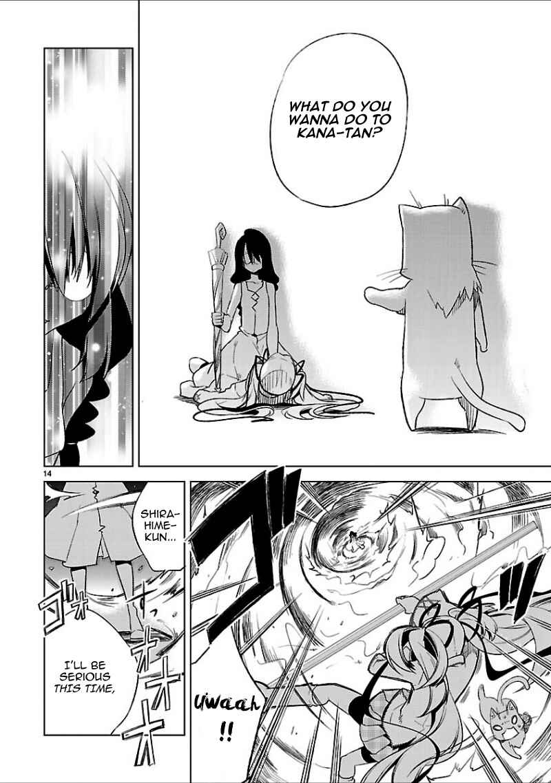 Page 17 Chapter 17 Oto x Maho