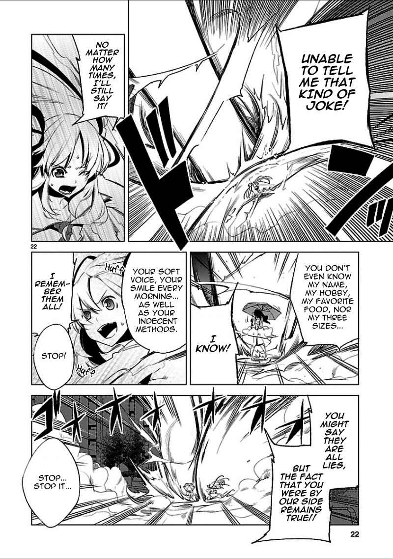 Page 25 Chapter 17 Oto x Maho