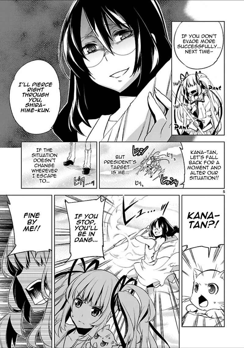 Page 8 Chapter 17 Oto x Maho