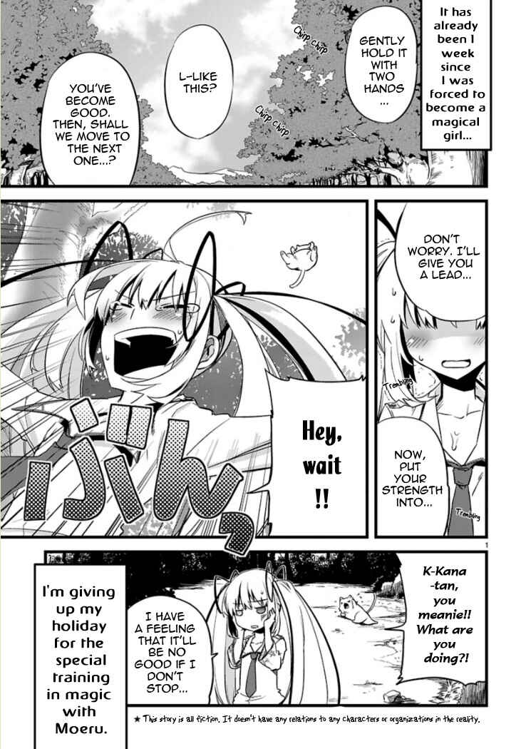 Page 1 Chapter 3 Oto x Maho