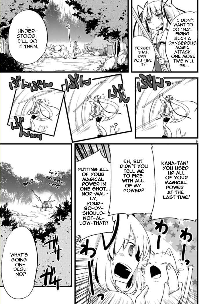 Page 11 Chapter 3 Oto x Maho