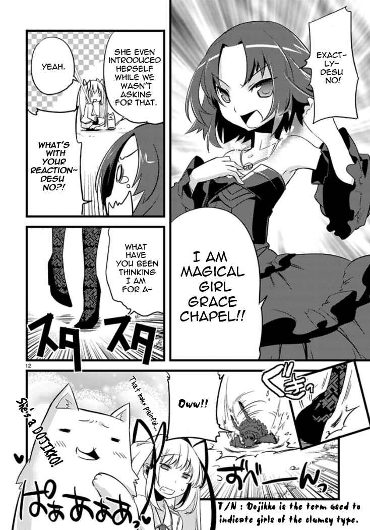 Page 14 Chapter 3 Oto x Maho