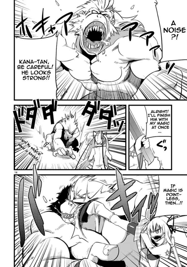 Page 16 Chapter 3 Oto x Maho