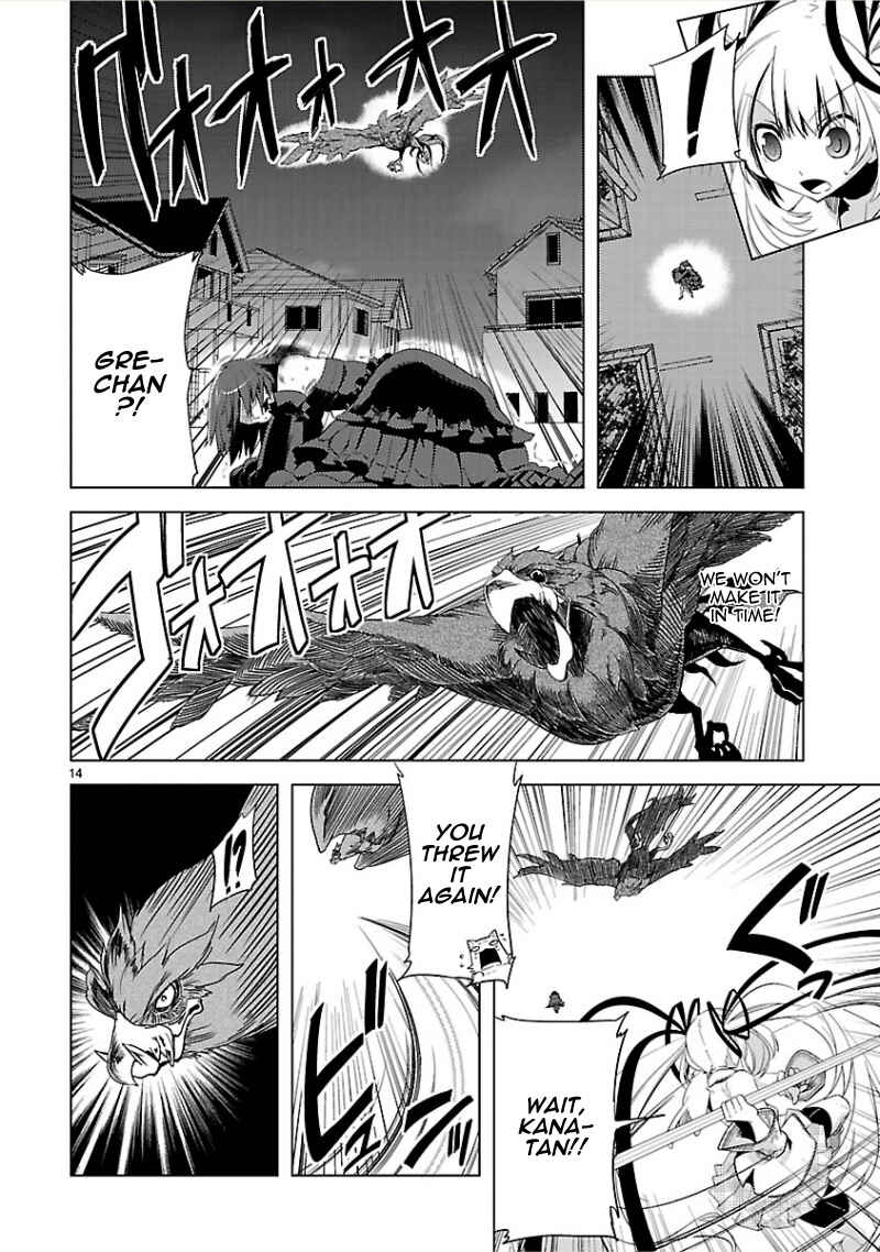 Page 16 Chapter 8 Oto x Maho