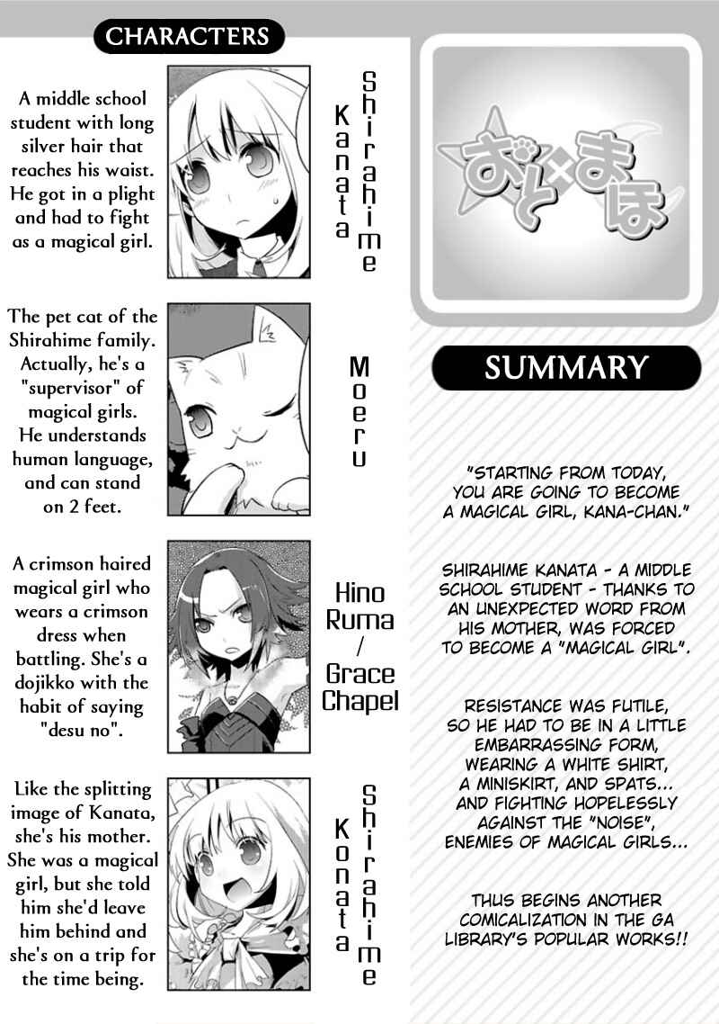 Page 2 Chapter 8 Oto x Maho