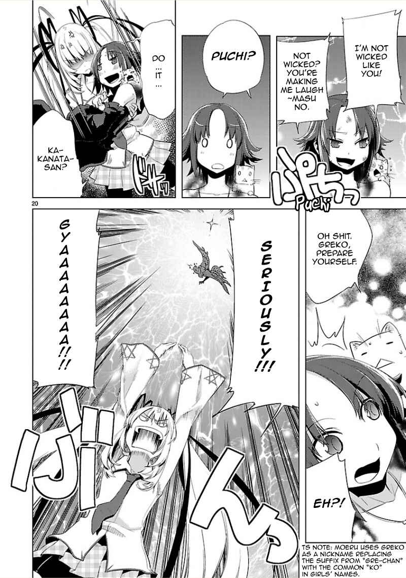 Page 22 Chapter 8 Oto x Maho