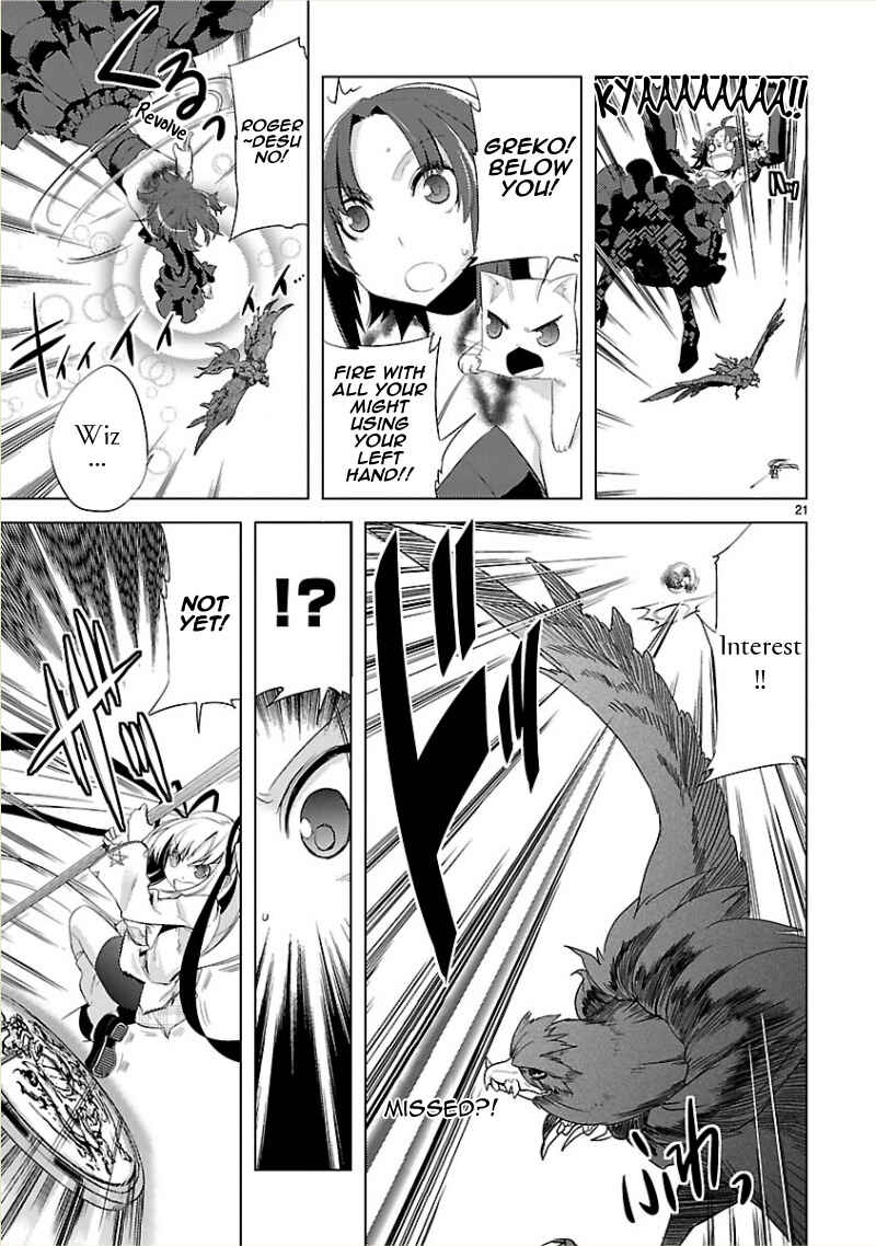 Page 23 Chapter 8 Oto x Maho