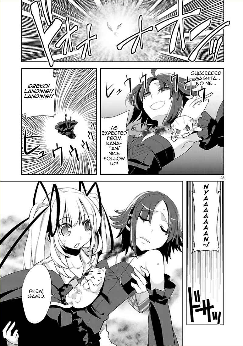 Page 25 Chapter 8 Oto x Maho