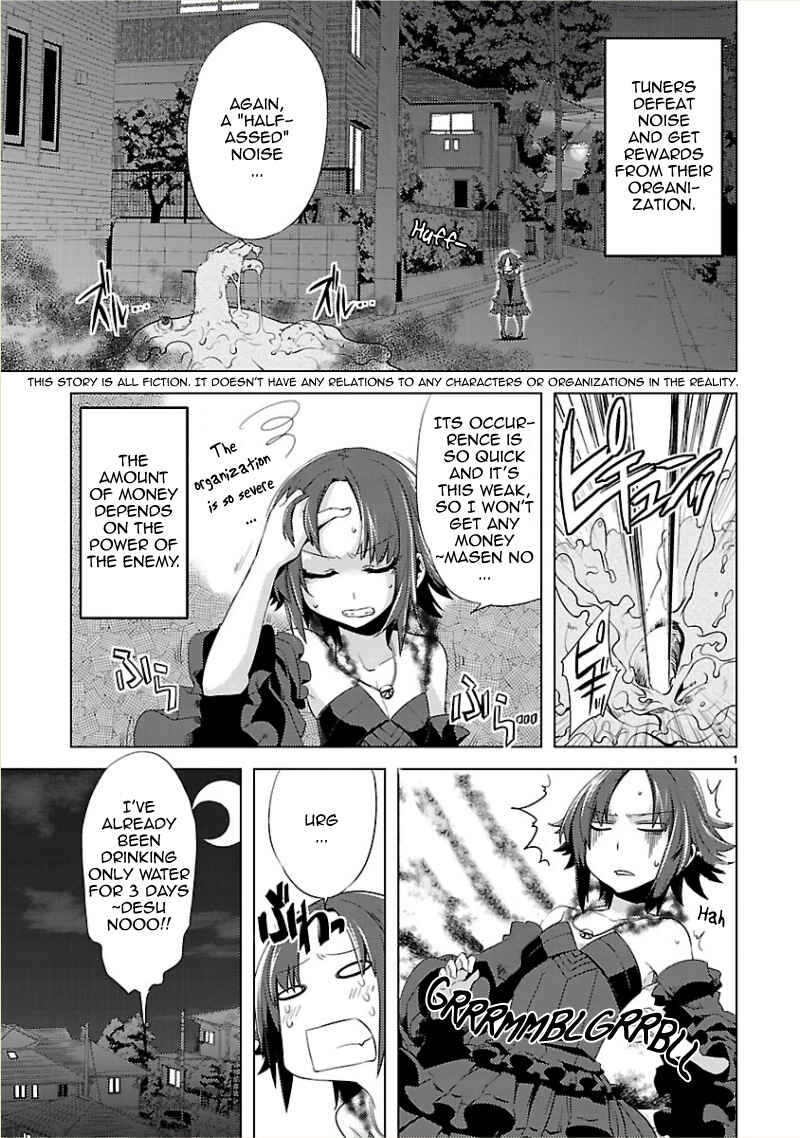 Page 3 Chapter 8 Oto x Maho