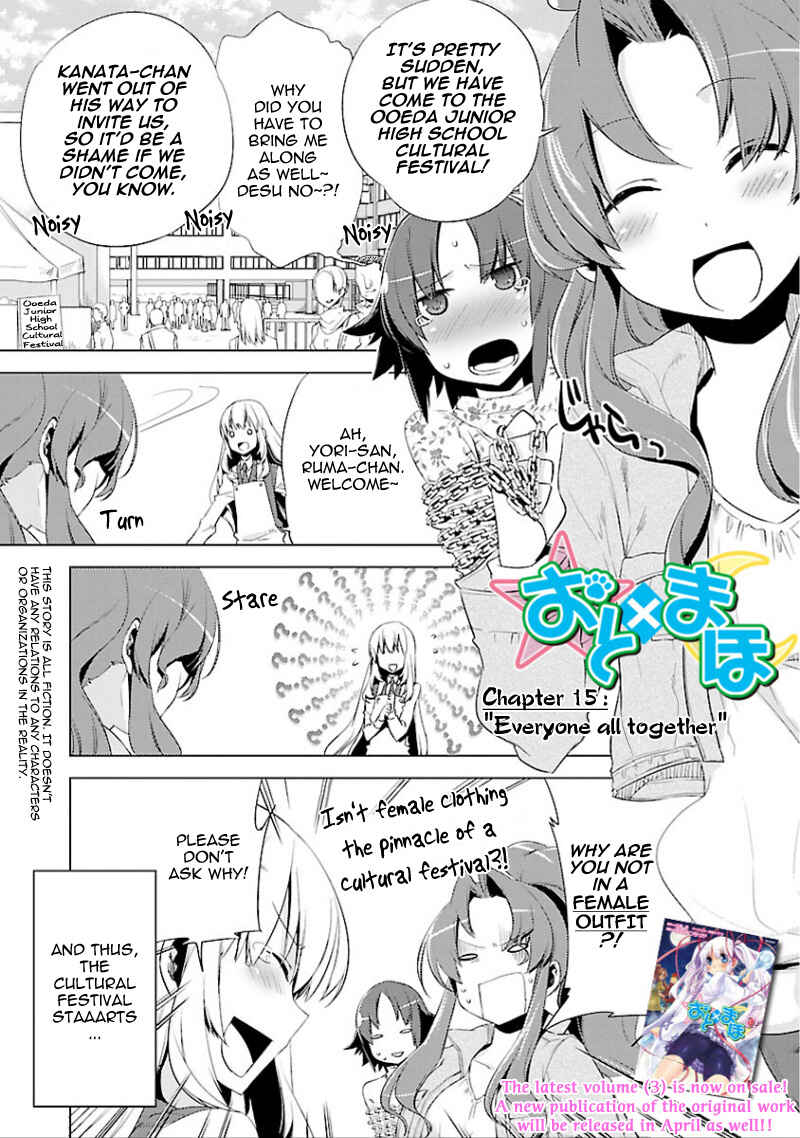 Page 2 Chapter 15 Oto x Maho