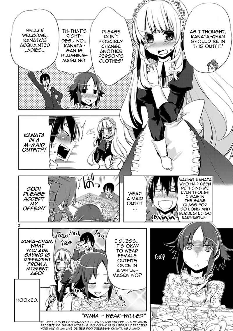 Page 3 Chapter 15 Oto x Maho