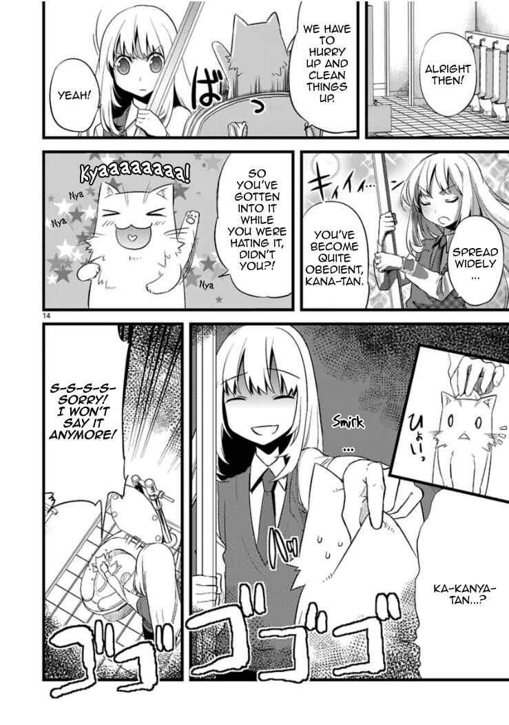 Page 16 Chapter 5 Oto x Maho