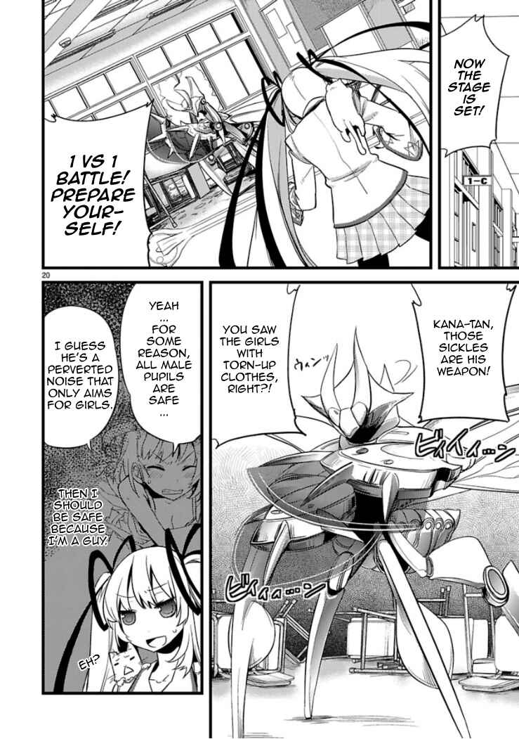 Page 22 Chapter 5 Oto x Maho