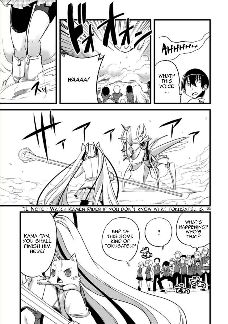Page 25 Chapter 5 Oto x Maho