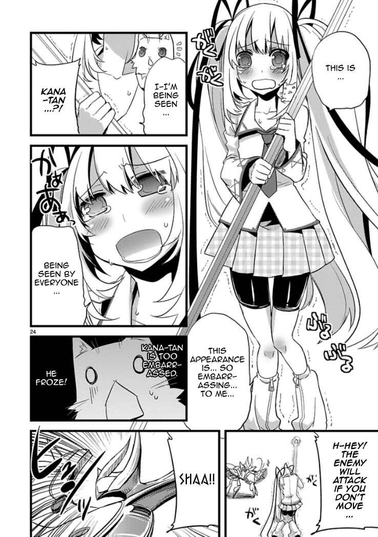 Page 26 Chapter 5 Oto x Maho
