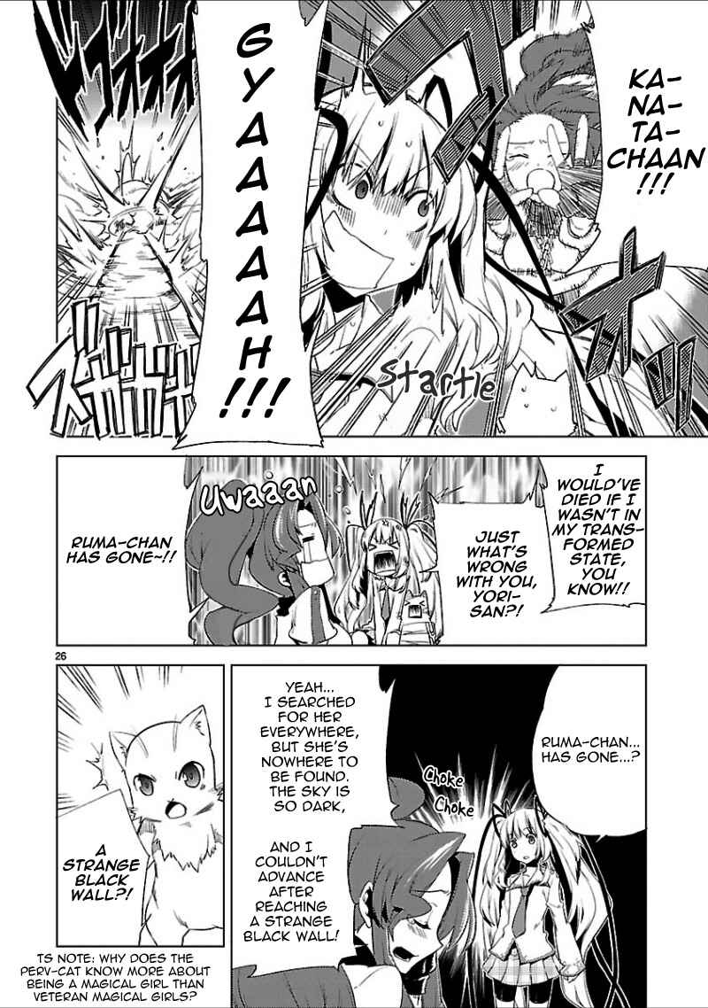 Page 30 Chapter 16 Oto x Maho