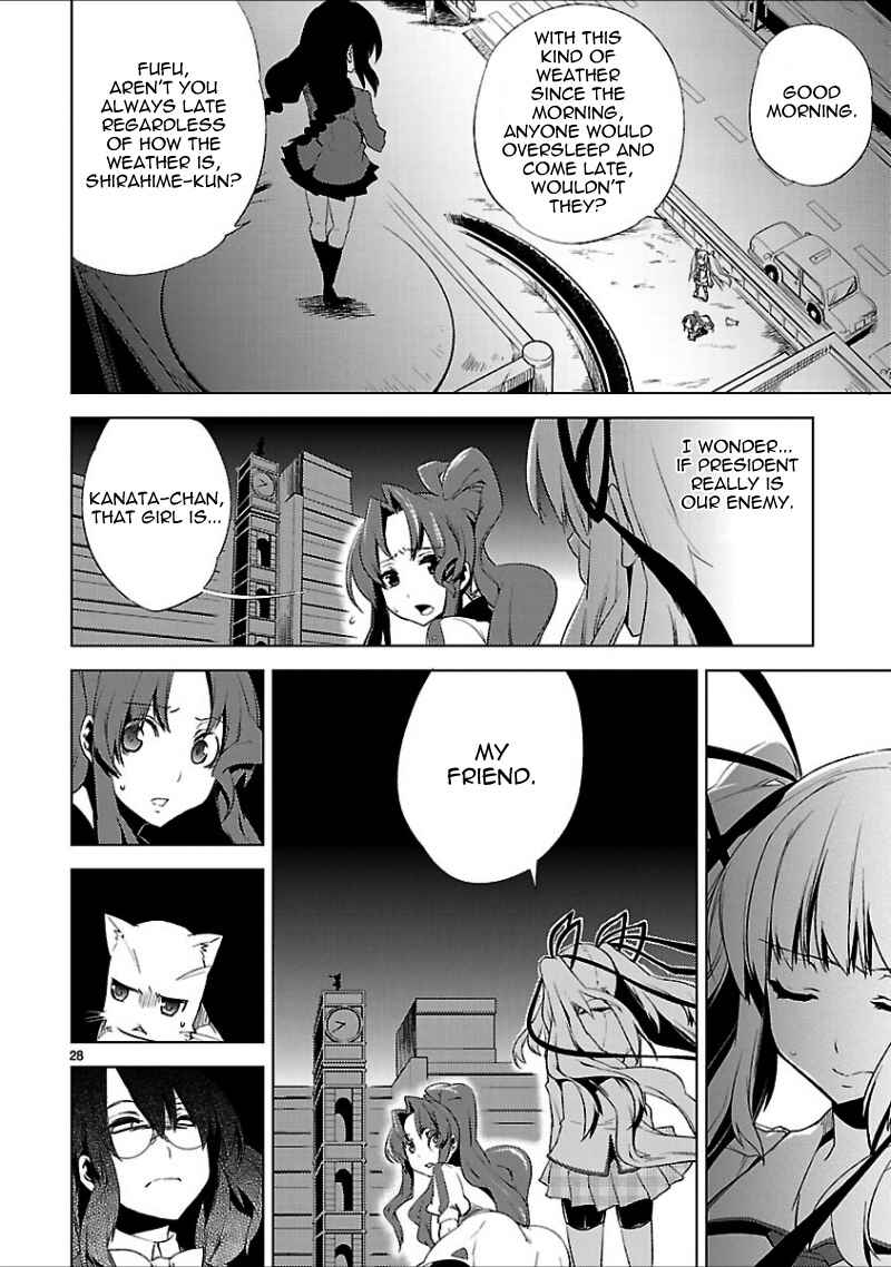 Page 32 Chapter 16 Oto x Maho