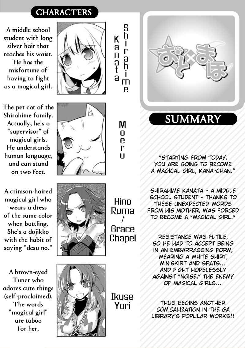 Page 4 Chapter 16 Oto x Maho