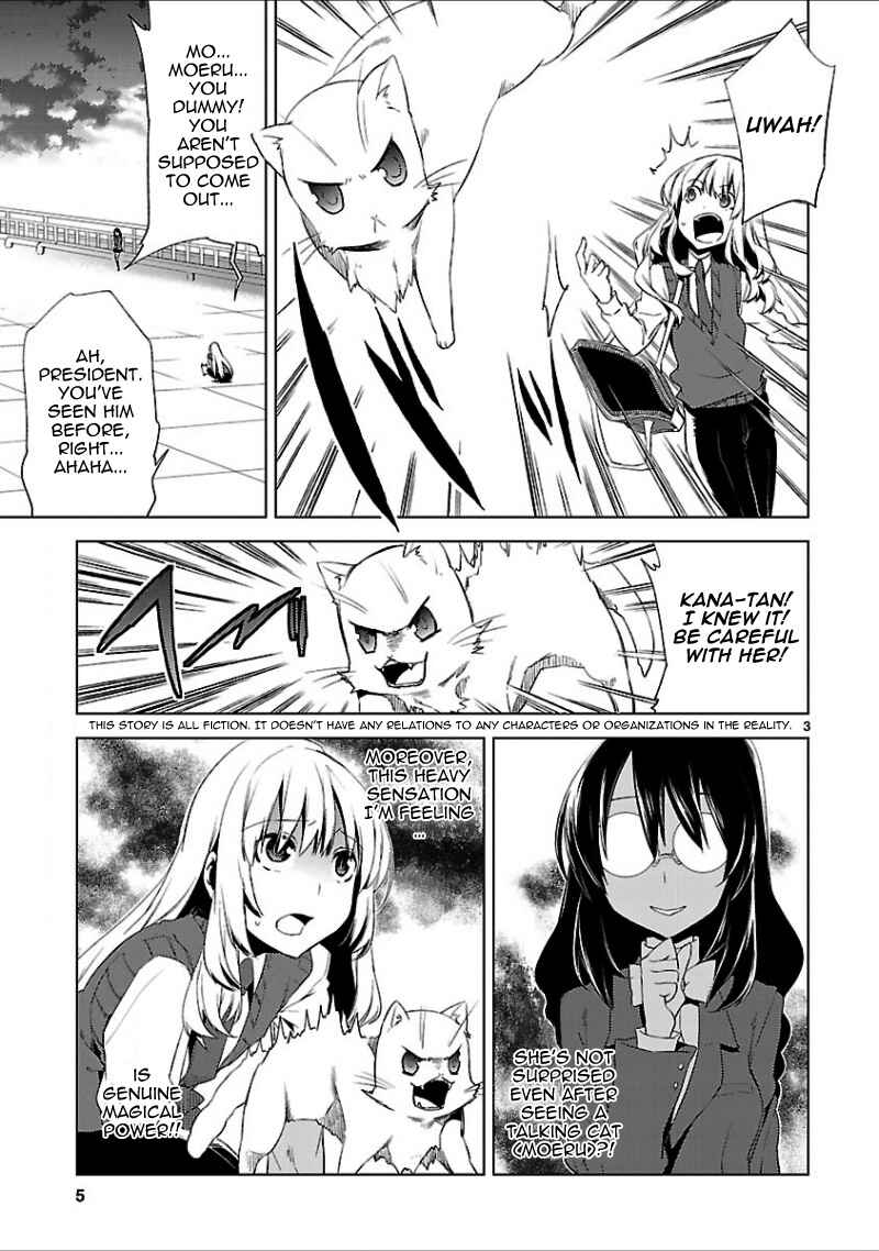 Page 7 Chapter 16 Oto x Maho