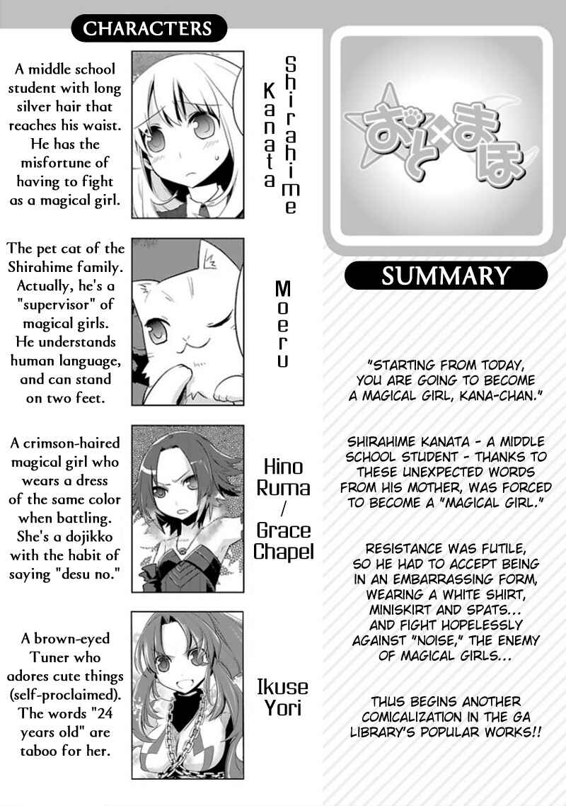 Page 2 Chapter 13 Oto x Maho