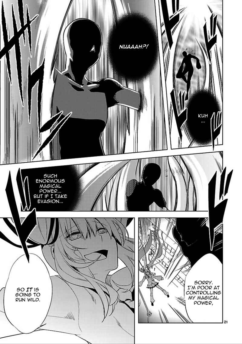 Page 23 Chapter 14 Oto x Maho
