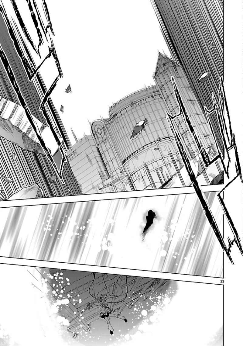 Page 25 Chapter 14 Oto x Maho