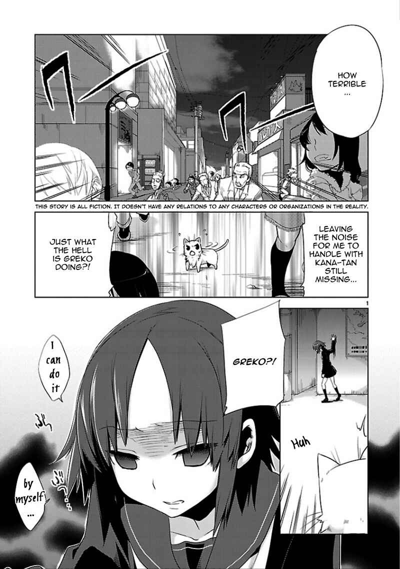 Page 3 Chapter 14 Oto x Maho
