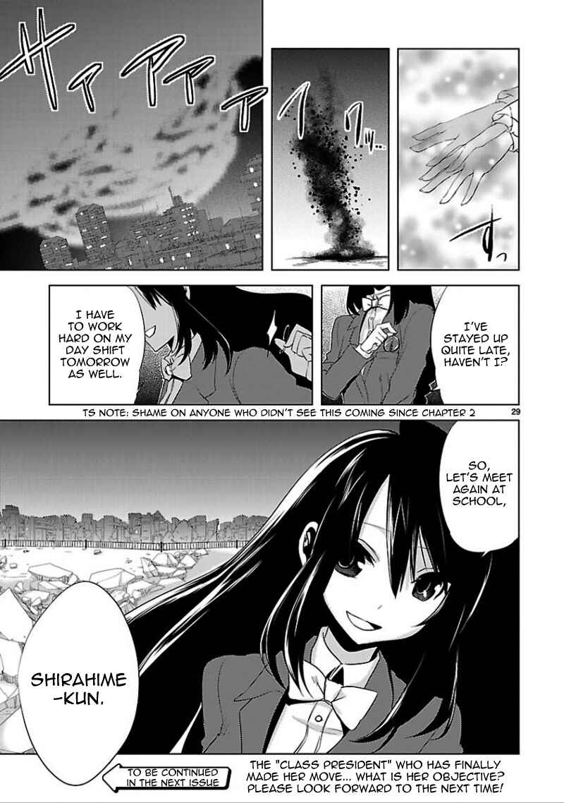 Page 31 Chapter 14 Oto x Maho