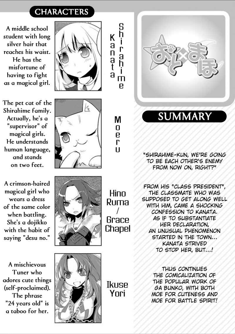 Page 1 Chapter 18 Oto x Maho