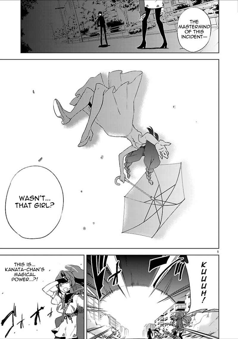 Page 2 Chapter 18 Oto x Maho