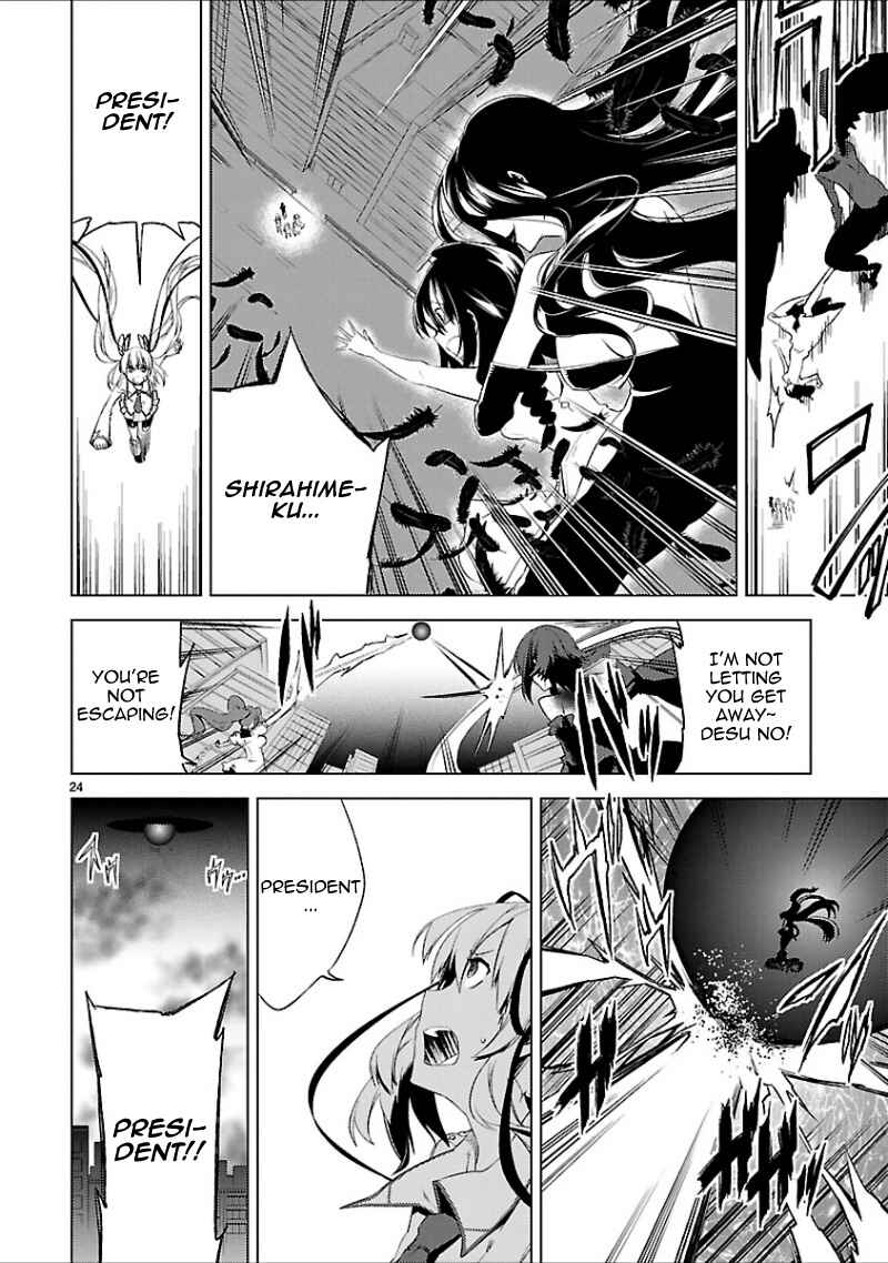 Page 24 Chapter 18 Oto x Maho