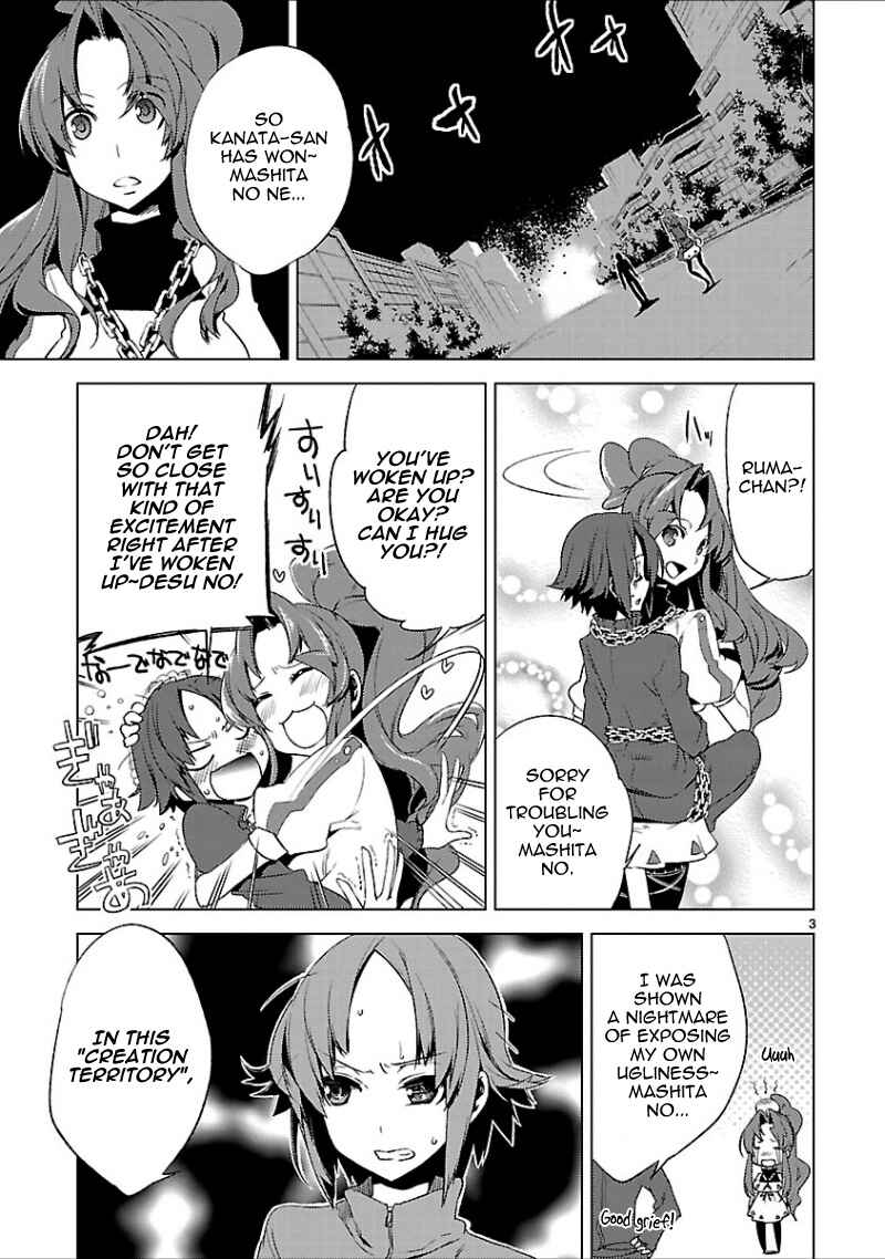 Page 4 Chapter 18 Oto x Maho