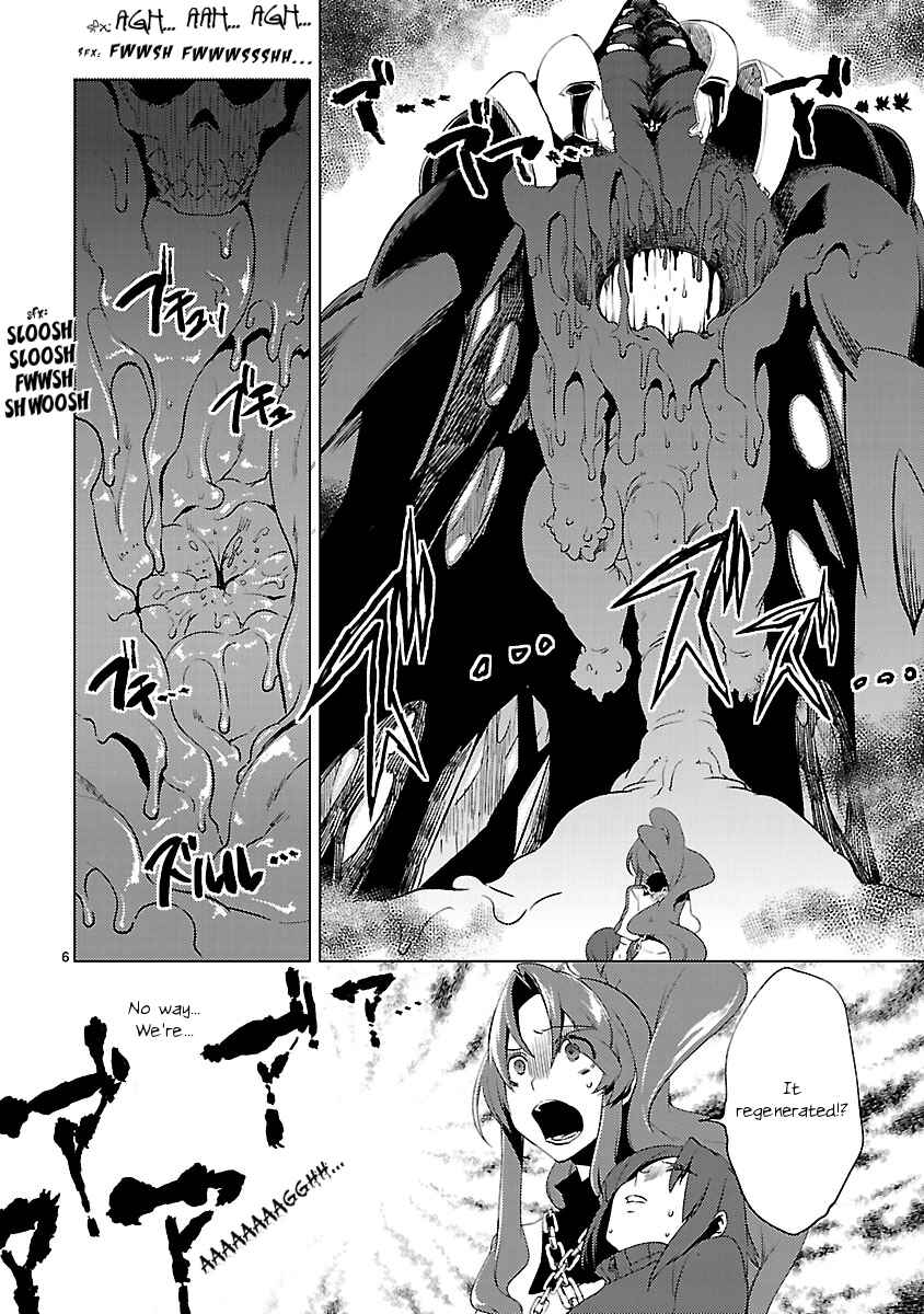 Page 6 Chapter 20 Oto x Maho