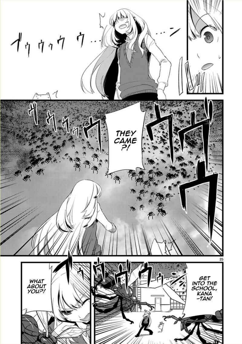 Page 27 Chapter 6 Oto x Maho