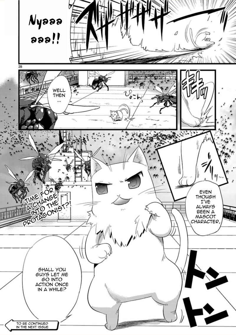 Page 30 Chapter 6 Oto x Maho