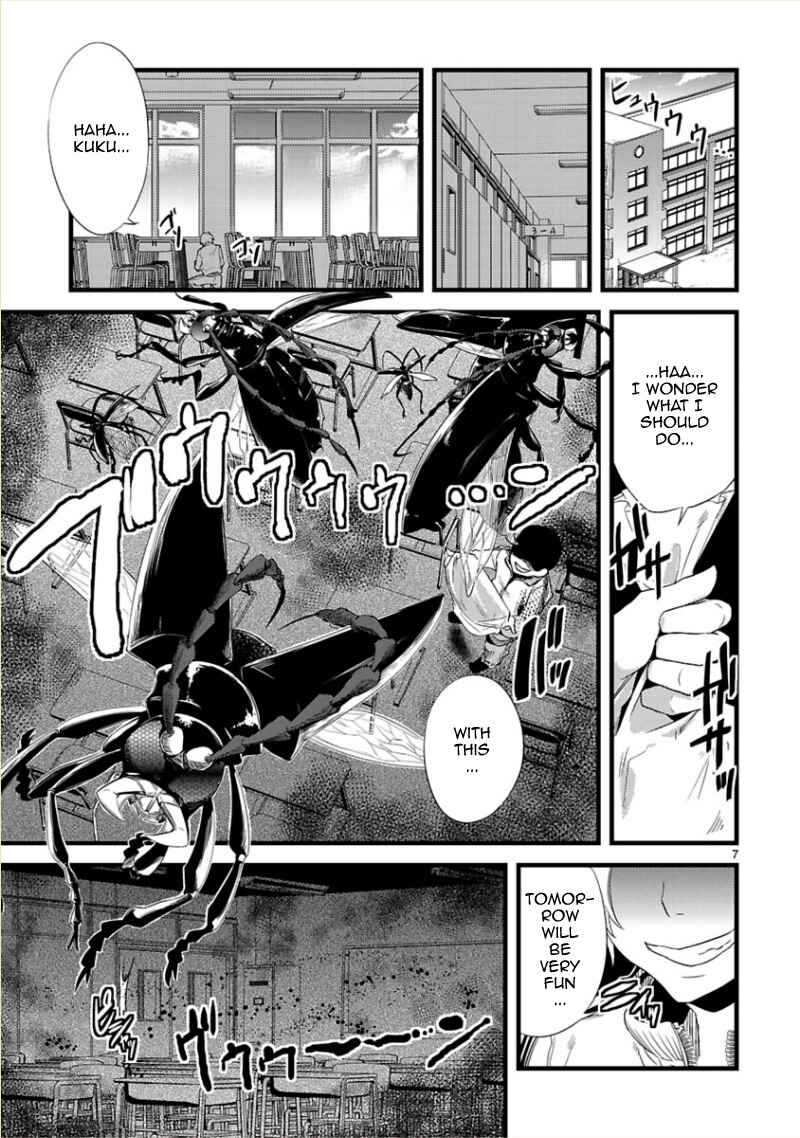 Page 9 Chapter 6 Oto x Maho