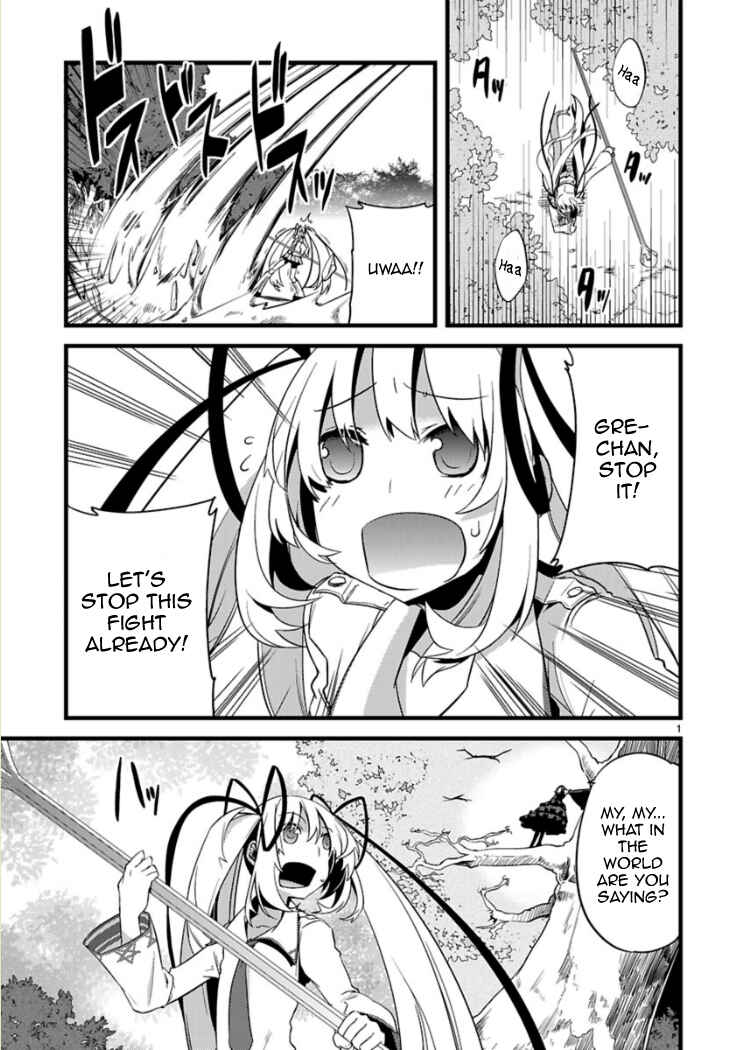 Page 1 Chapter 4 Oto x Maho