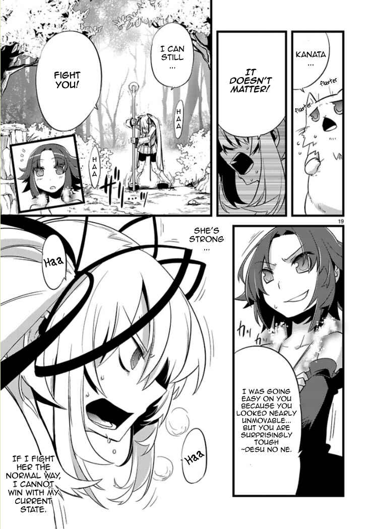 Page 19 Chapter 4 Oto x Maho