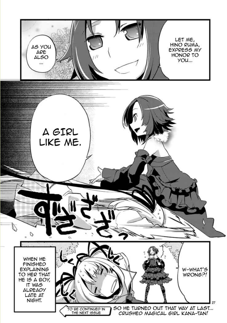 Page 27 Chapter 4 Oto x Maho