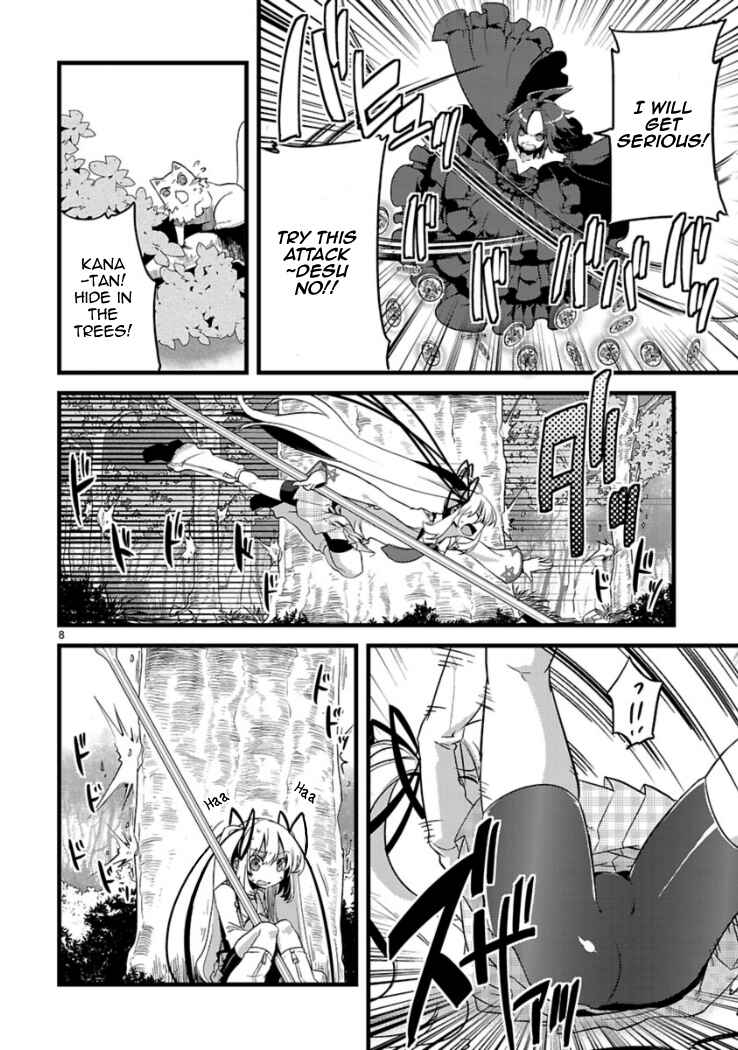 Page 8 Chapter 4 Oto x Maho
