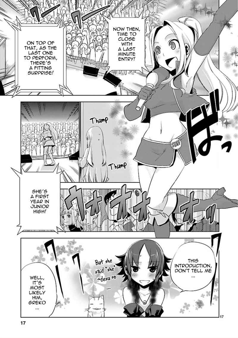 Page 18 Chapter 11 Oto x Maho